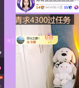 青青、年底鸿运的图片