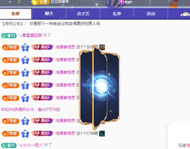 青青、年底鸿运的图片