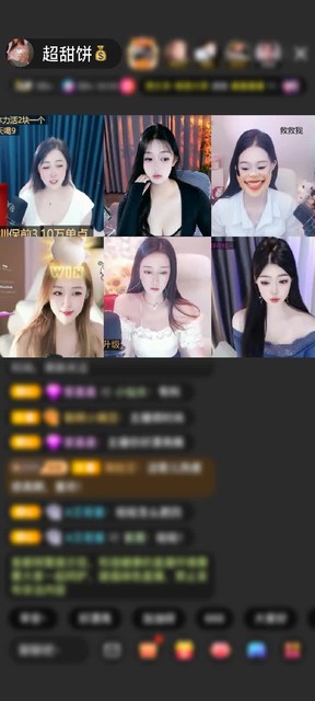 感謝二塊錢懲罰贈送愛的火山1個(gè)