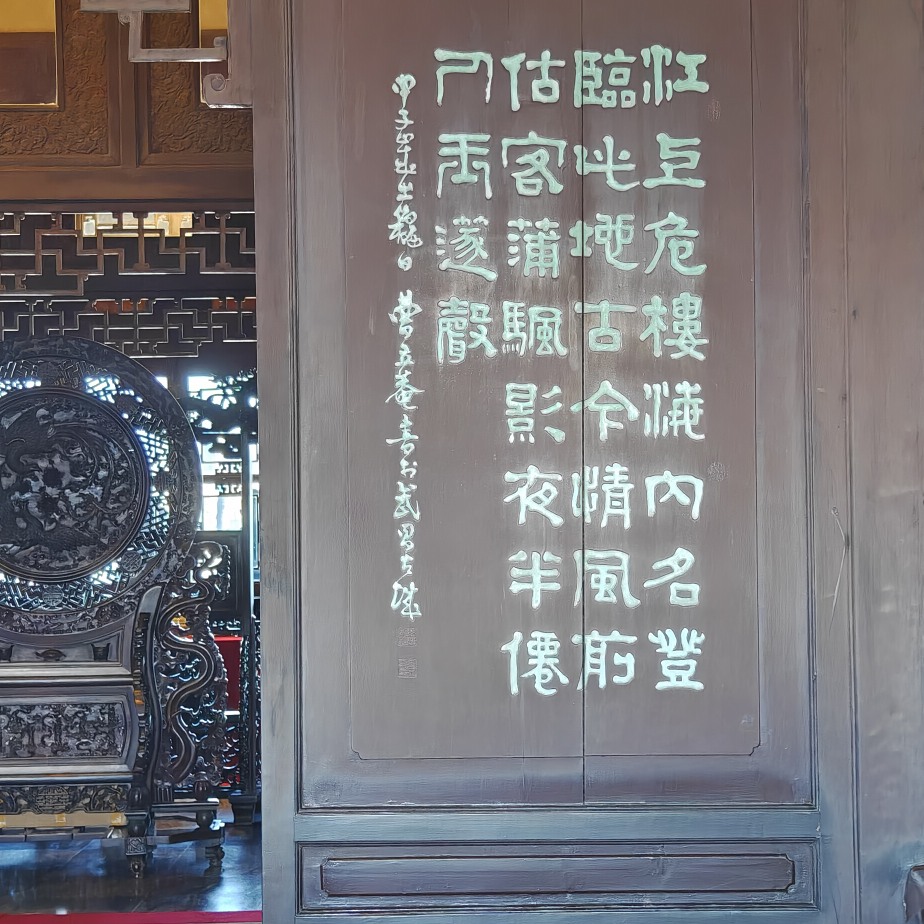 一时一景一心情海报