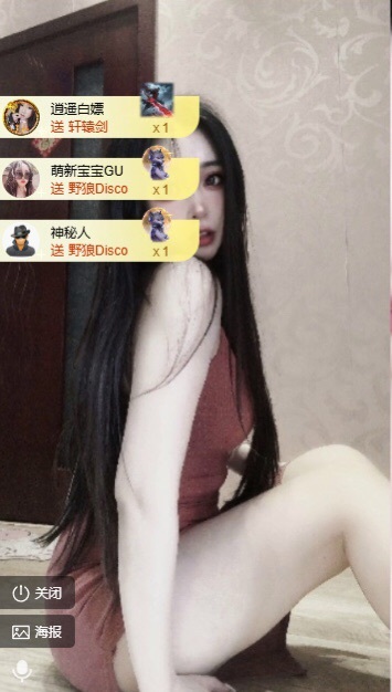 小玲宝🧸主播图片