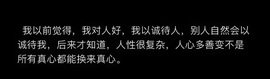 无忧🦋的图片