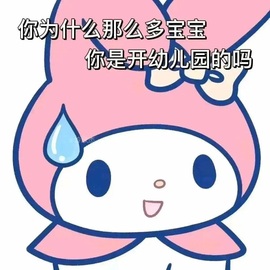 无忧🦋的图片