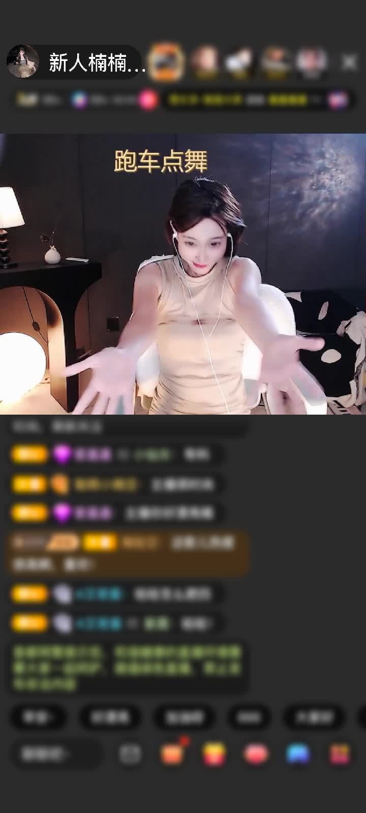 恭喜我嘀嘀哥喜提4钻小宠物一枚😻