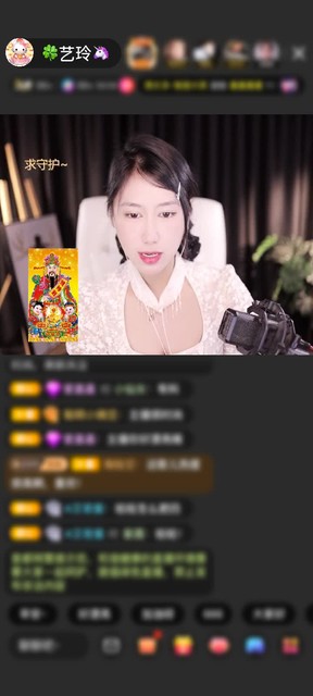 感谢神秘人赠送野狼Disco6个