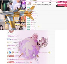 冉冉🍀好运来！的图片