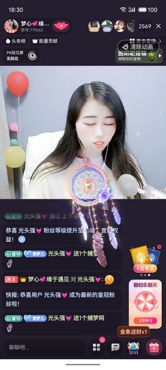 梦心💞缘于遇见的图片