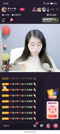 梦心💞缘于遇见的图片