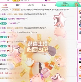 金牌代理❤玲儿❤的图片