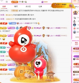 金牌代理❤玲儿❤的图片