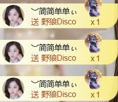 ︶薀昕ぃ的主播照片