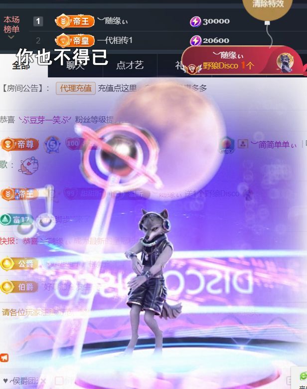 ︶薀昕ぃ的主播照片