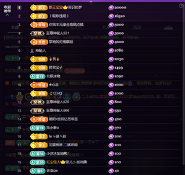 二小◐「求盛典票」的图片