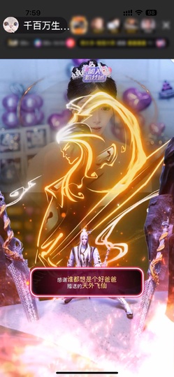 千百万生日快乐呀～的图片