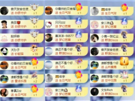 千百万生日快乐呀～的图片