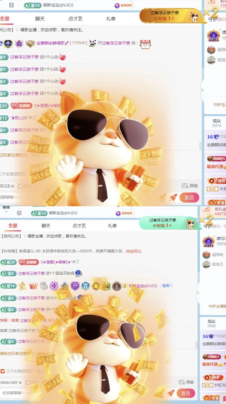 金麒麟安静唱歌🎤的图片