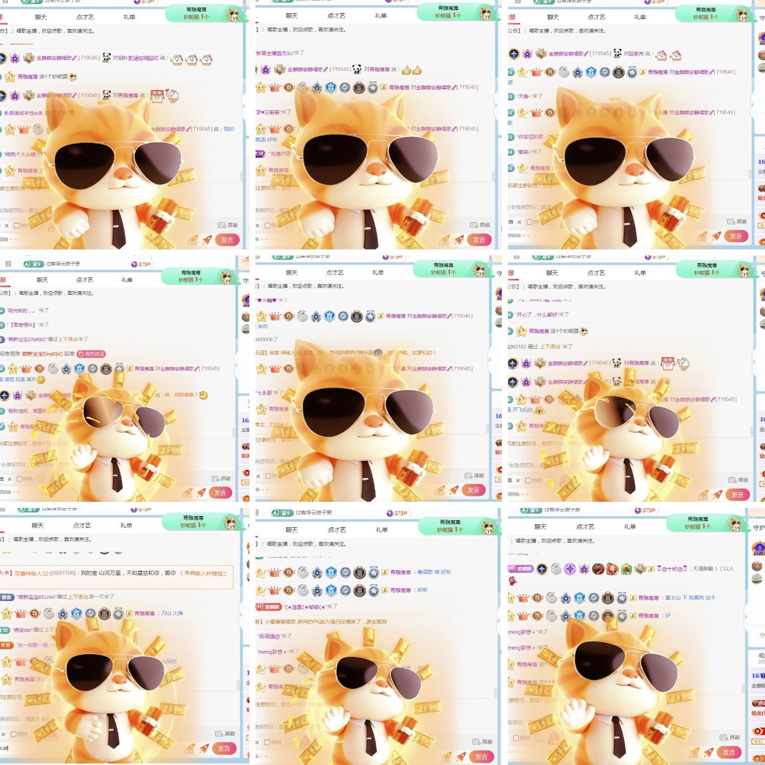 金麒麟安静唱歌🎤的图片