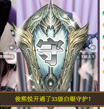 ╭?呆呆主播圖片