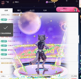 新人江丞丞的图片