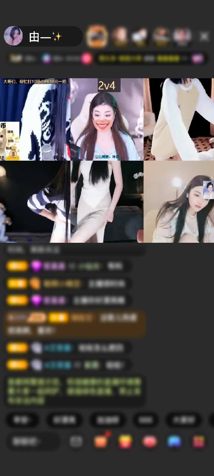 感谢🌺醉卧红尘🍂赠送极速出发1个