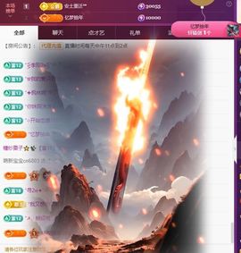 玥儿🌙中午播～的图片