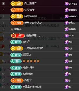 玥儿🌙中午播～的图片