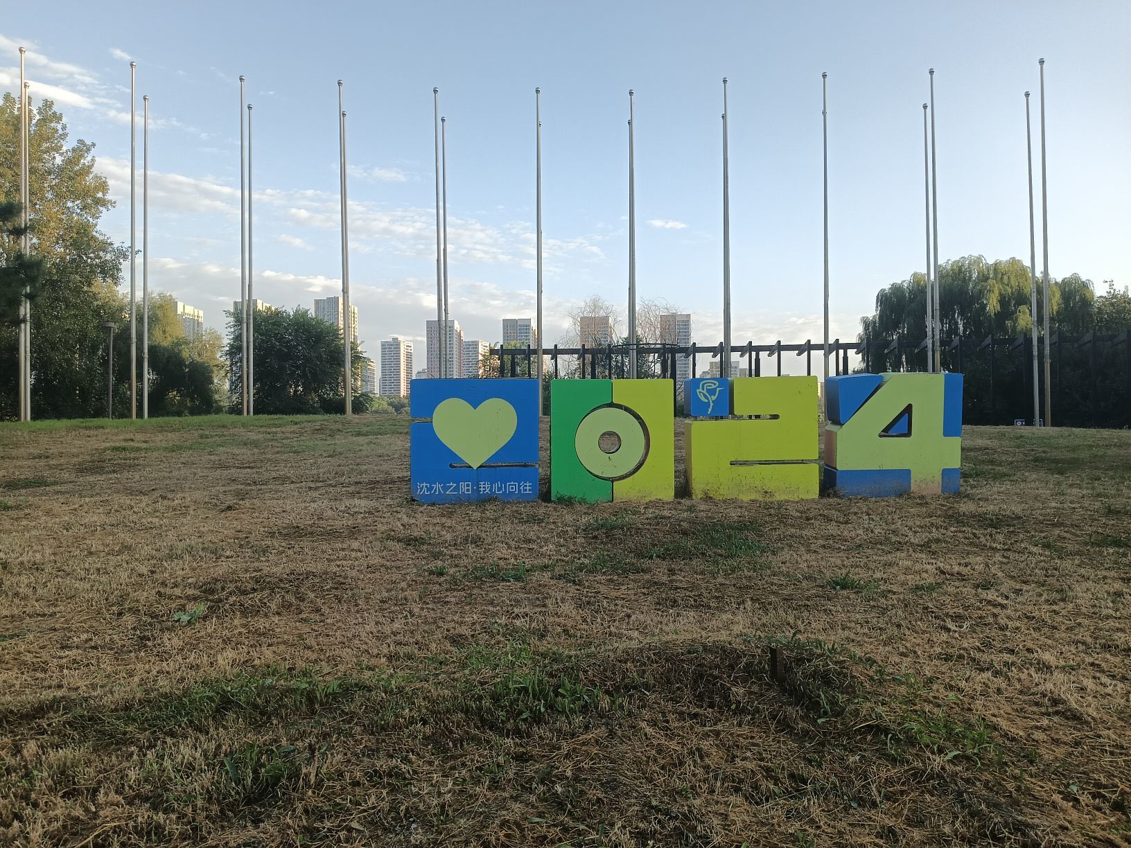 亲爱的你在想我吗冷凡主播图片