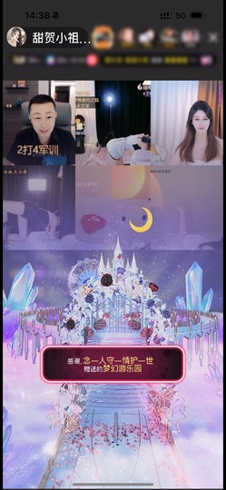 甜22号上午播的图片