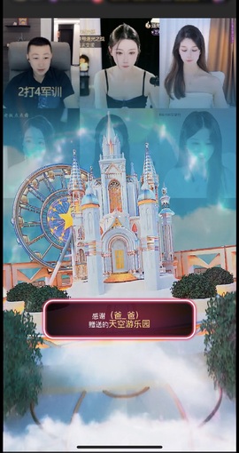 甜22号上午播的图片