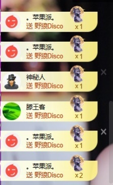 萱萱贺悠哉国王的图片