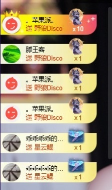 萱萱贺悠哉国王的图片