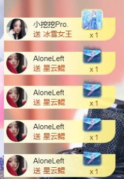 然然然然然然.的主播照片