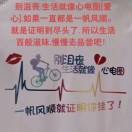 兜兜《没钱》