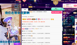 聆听~福妞儿的图片