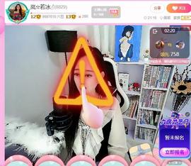 岚☆若冰♂的图片