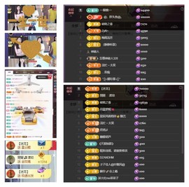 雪菜♫好运好运旺的图片