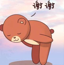 婷婷💕求过月底任务的图片