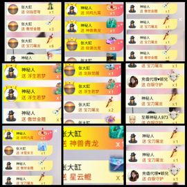 优米贺大缸大帝的图片