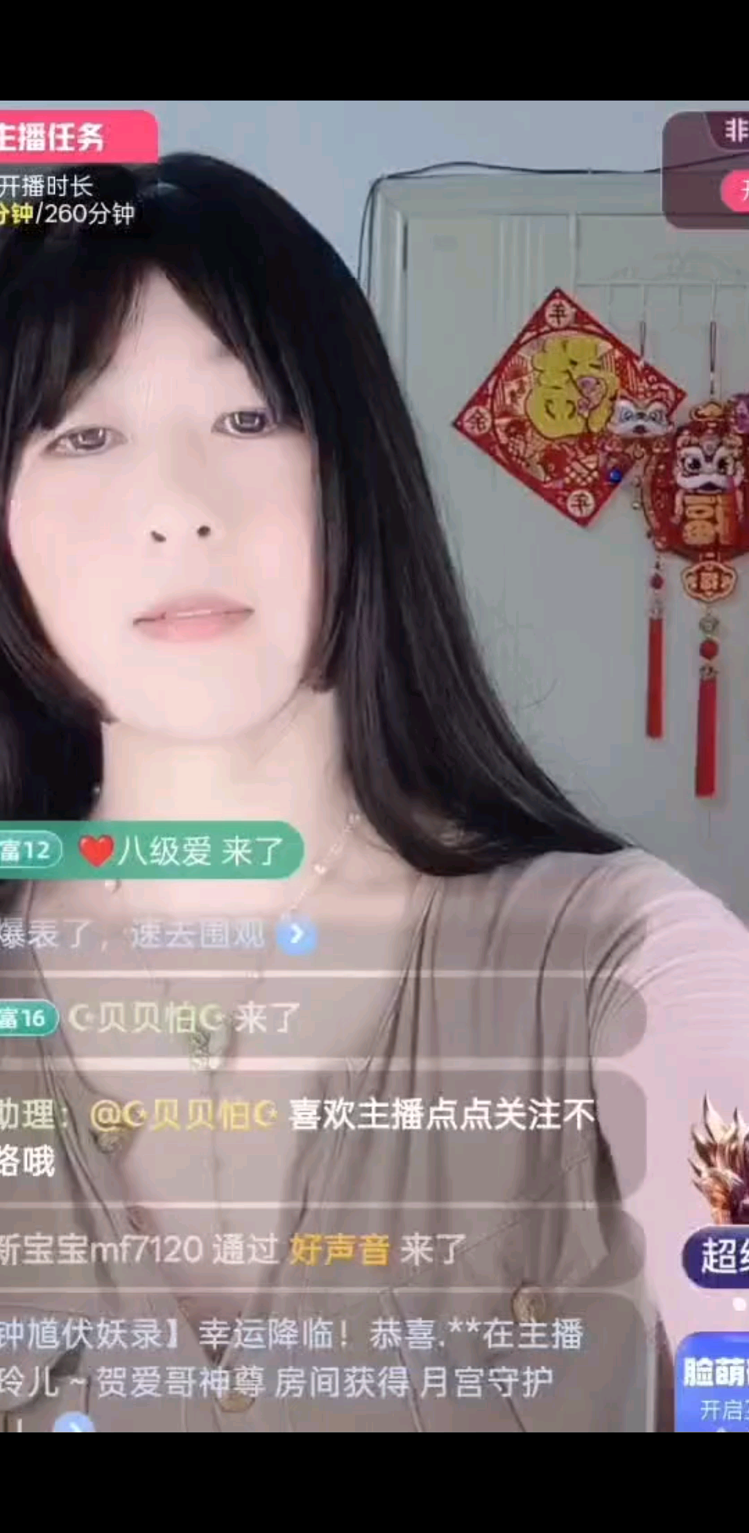 感谢弟弟，好美/媚眼