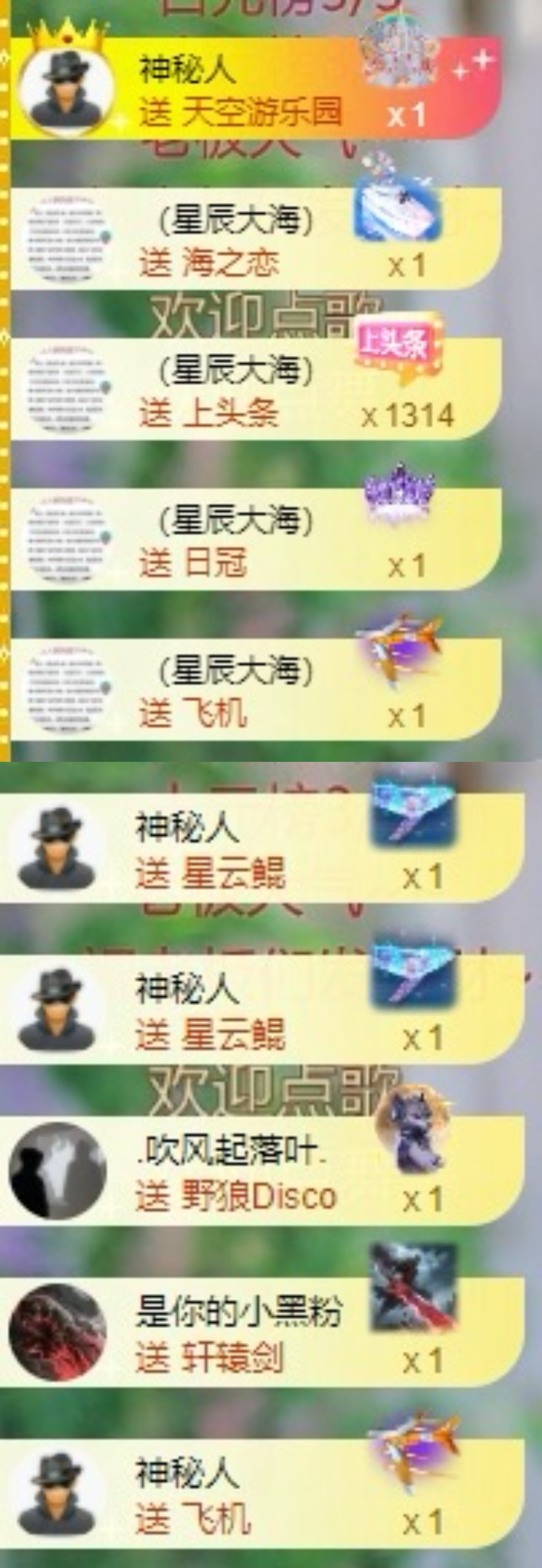 莫妮卡??在唱歌的主播照片