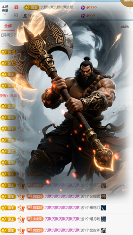 A亮宝充值代理金牌的图片