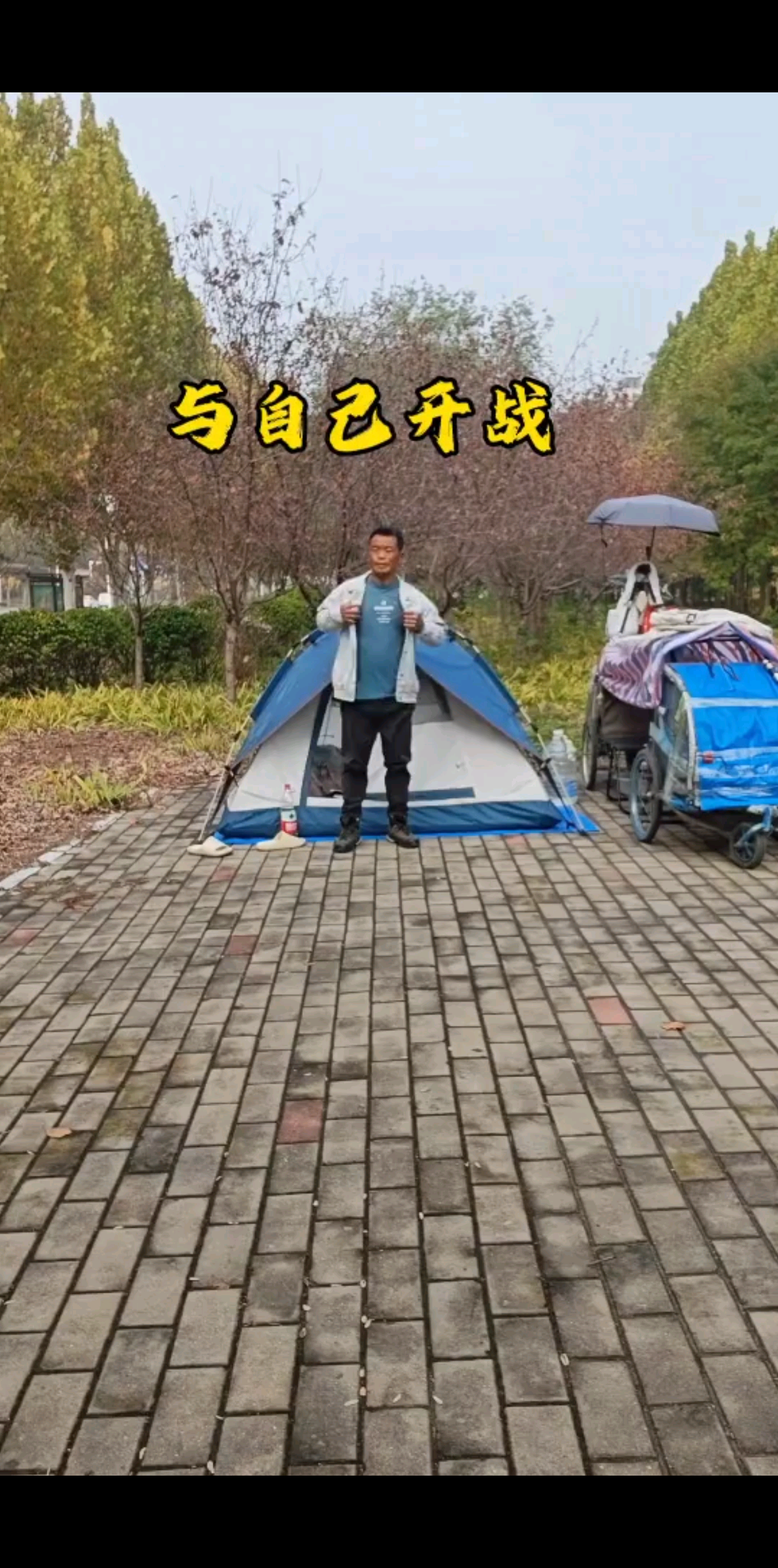 与自己开战，才有希望