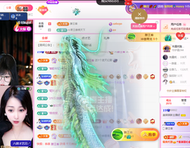 美琪琪新主播的图片