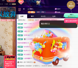 聆听~福妞儿的图片