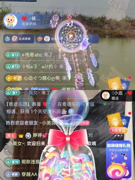 婷婷💕求过月底任务的图片