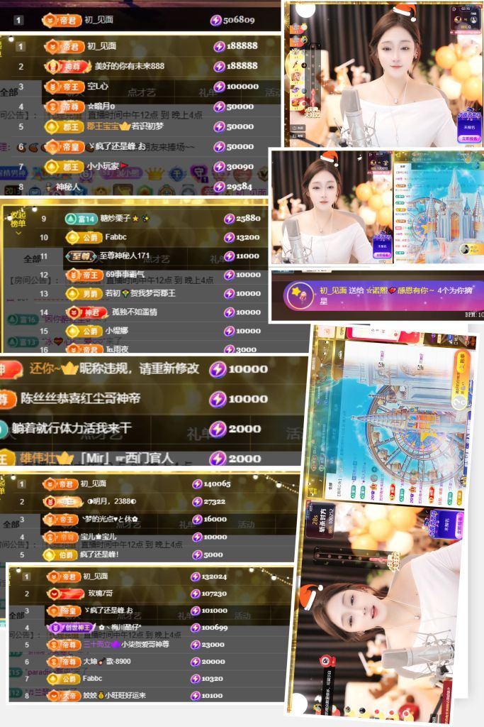 ☆諾熙??很甜主播圖片