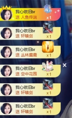 ᥫᩣ应应～的图片