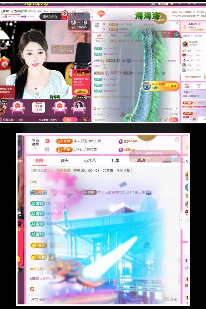 ღ娜娜ぃ安静唱歌🍀主播图片