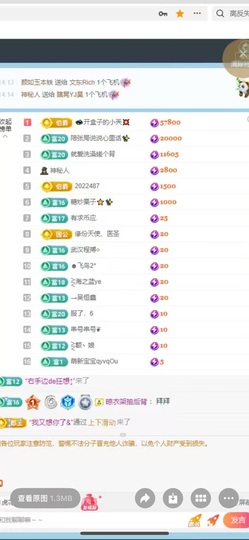 瑶，唱歌你听🎤的图片