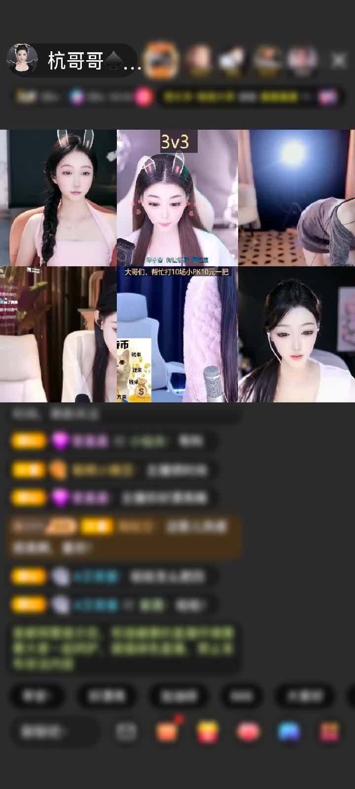 没见过的特效他都会给我看~